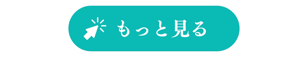 さいたま市の外壁塗装専門店DOG株式会社の強みをもっと見る